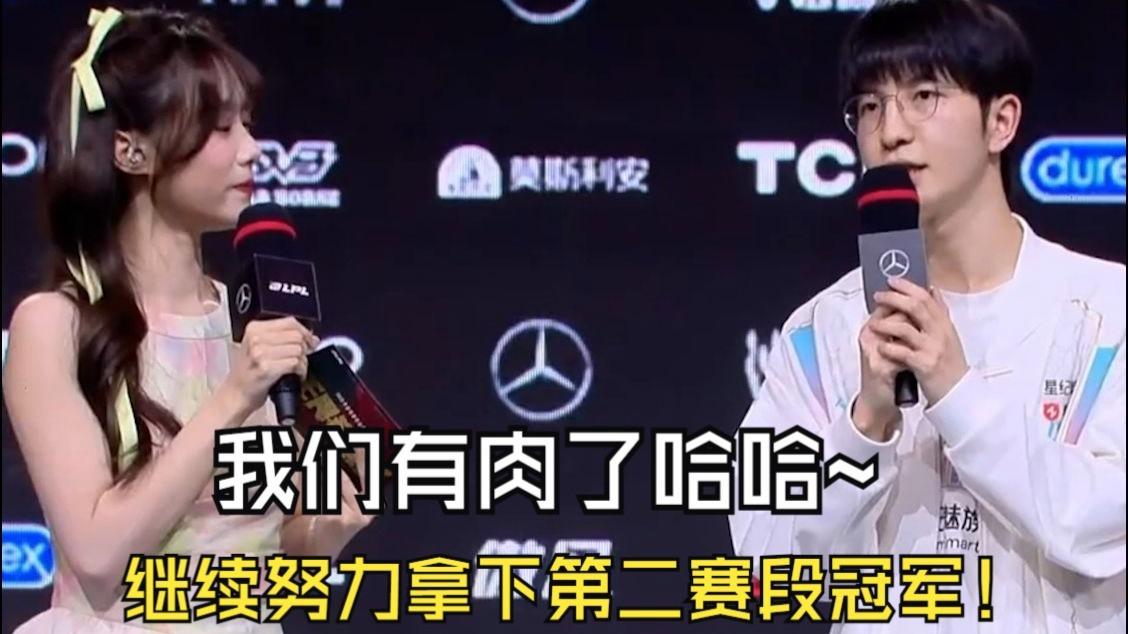 体育中国-IG翻盘MAD，Elk团战一打五入围赛3:2（广州）